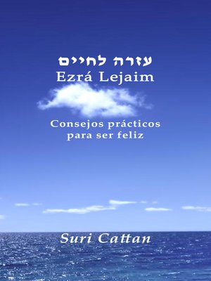 cover image of Ezra Lejaim Enseñanzas de Musar